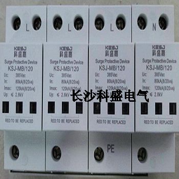 榮烏高速牟平東收費(fèi)站完成防雷檢測消除安全隱患