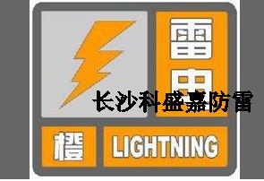 當(dāng)看到氣象局發(fā)這種圖標(biāo)時(shí)，就要格外小心，政府部門都要立馬行動(dòng)