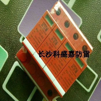 長沙科盛嘉防雷誠招全國各省市縣級(jí)代理商，經(jīng)銷商