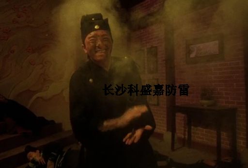 影視作品中沒有辦法的辦法：利用雷擊事故來繼續(xù)劇情的發(fā)展？