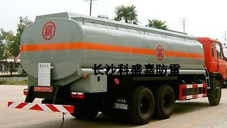 很多汽車尾部吊的鏈子起什么作用？僅僅只是拿來防靜電么？